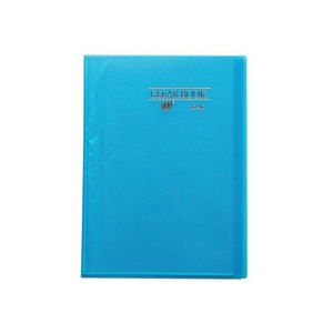 Pasta Catálogo 40 Folhas Ofício Clear Book Transparente Azul - YES