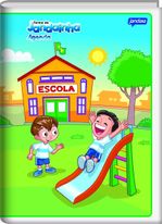 AG_PERMANENTE_JANDAINHA_2018-01