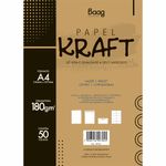 PAPEL-A4-KRAFT----3301052-8