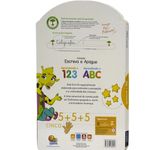 escolinha-todolivro-escreva-e-apague-123-6.jpg
