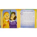 livro-todolivro-historias-para-criancas-1-ano-3