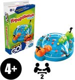 jogo-hasbro-grab-e-go-hipopotamos-comiloes-1